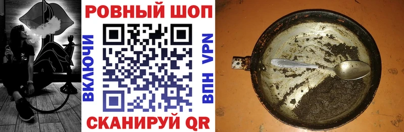 Купить наркотик аптеки Таштагол mega как зайти  Псилоцибиновые грибы  ГАШ  Конопля  Мефедрон  Alpha PVP  Кокаин 