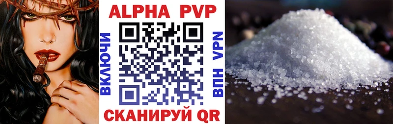закладка  дарк нет наркотические препараты  A PVP мука  Таштагол 