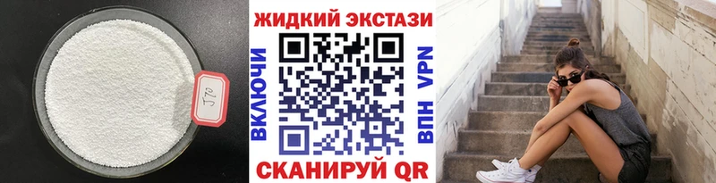 Бутират BDO 33%  даркнет сайт  Таштагол 