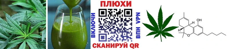 Еда ТГК марихуана  Таштагол 