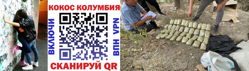 Кокаин 98%  Таштагол 