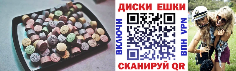 Ecstasy бентли  Таштагол 