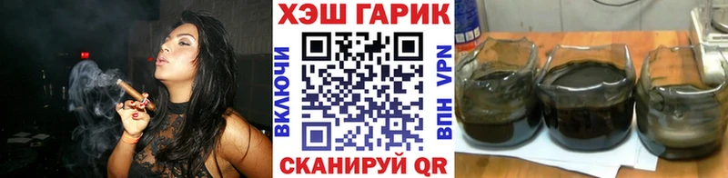 закладка Таштагол hydra ТОР ГАШИШ гашик