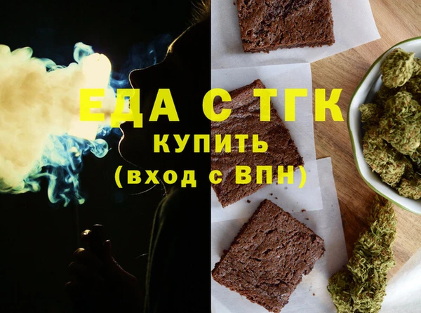 скорость mdpv Абинск