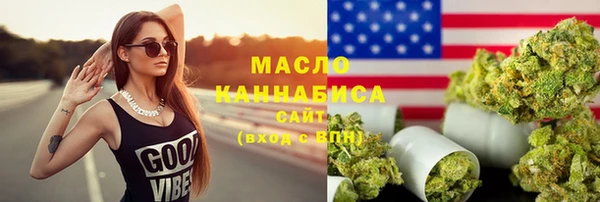мефедрон VHQ Абдулино