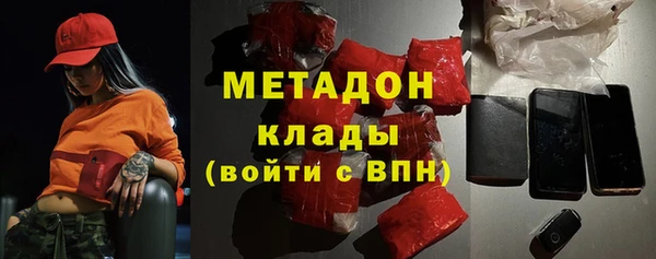 альфа пвп Пролетарск