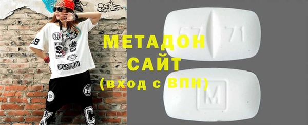 дистиллят марихуана Алексеевка