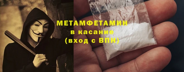 мефедрон VHQ Абдулино