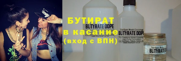 дистиллят марихуана Алексеевка