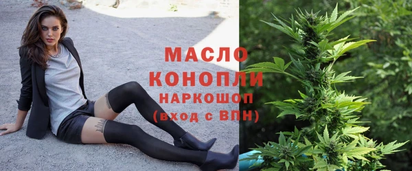 мефедрон VHQ Абдулино