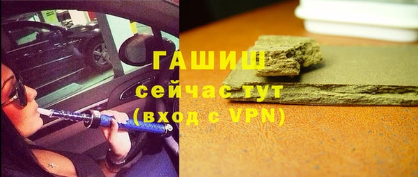 мефедрон VHQ Абдулино
