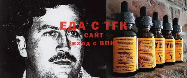 дистиллят марихуана Алексеевка