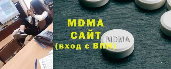 амфетамин Протвино