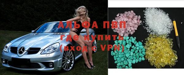 мефедрон VHQ Абдулино