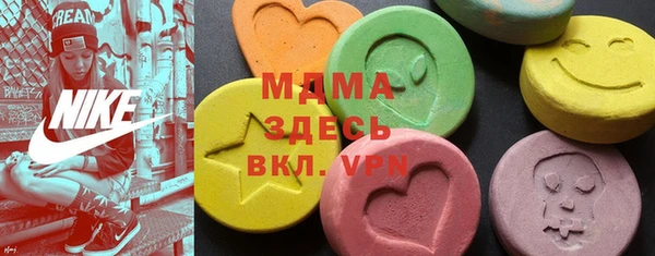 дистиллят марихуана Алексеевка
