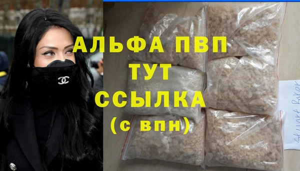 сатива Алзамай