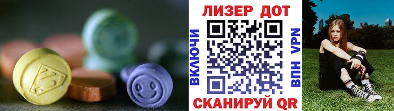 LSD-25 экстази кислота  Таштагол 