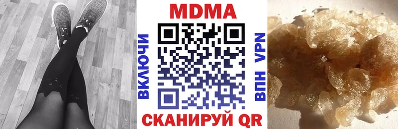 MDMA Molly  Таштагол 