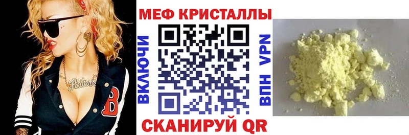 МЕФ 4 MMC Таштагол