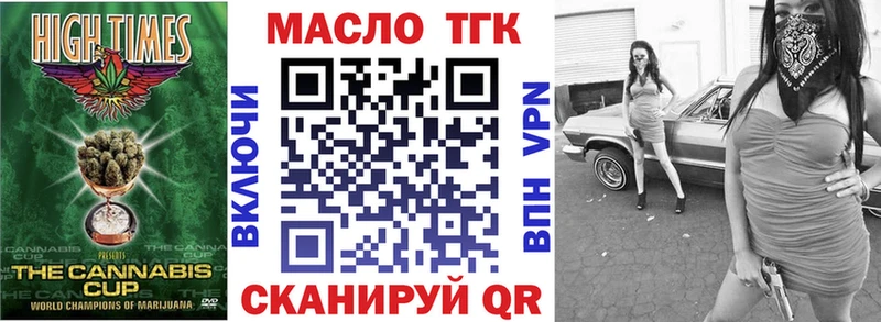 hydra маркетплейс Таштагол Дистиллят ТГК Wax закладка