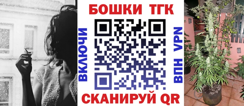 KRAKEN ТОР  Таштагол  Бошки Шишки SATIVA & INDICA 